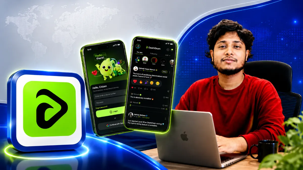 ছবি: দিক বার্তা