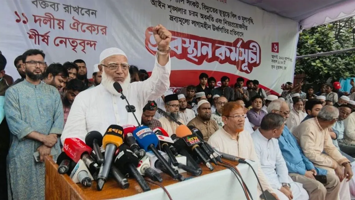 সংগৃহীত ছবি